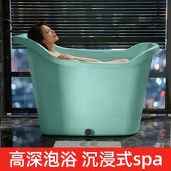 Adult's Bath Bucket Adult Bath Bucket Sitting Bucket For Home Bathtub Large Bathtub Bathtub Handy Gadget
