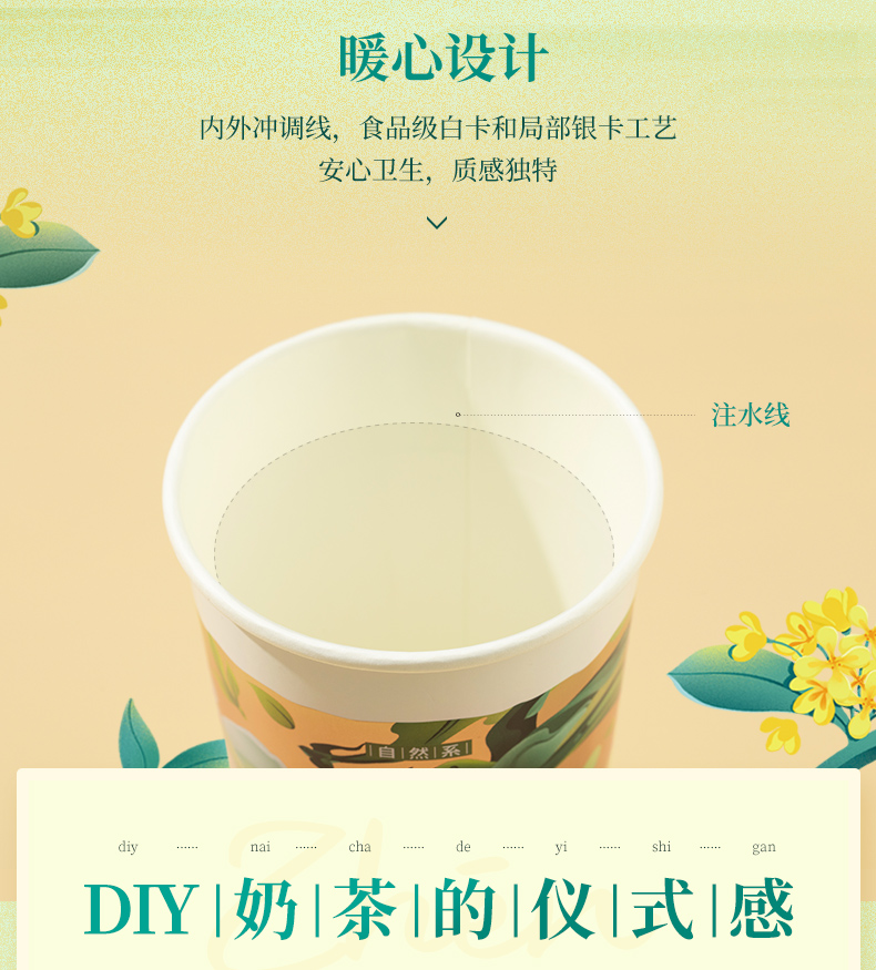 香飘飘臻乳茶茉莉龙井+桂花乌龙盒装