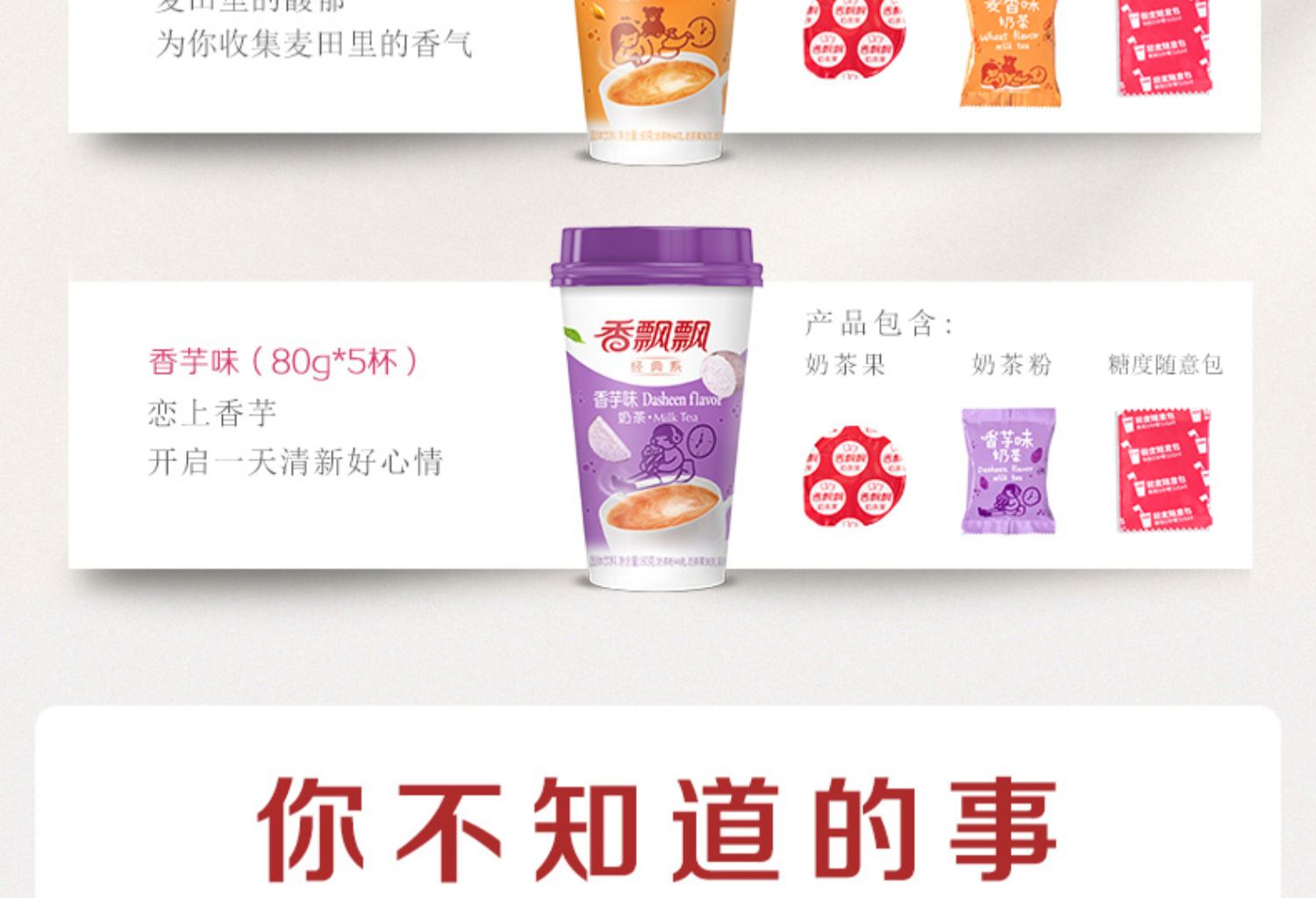 【王一博代言】香飘飘经典奶茶15杯礼盒装