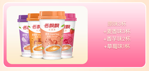 24.9元包邮  香飘飘礼盒11杯