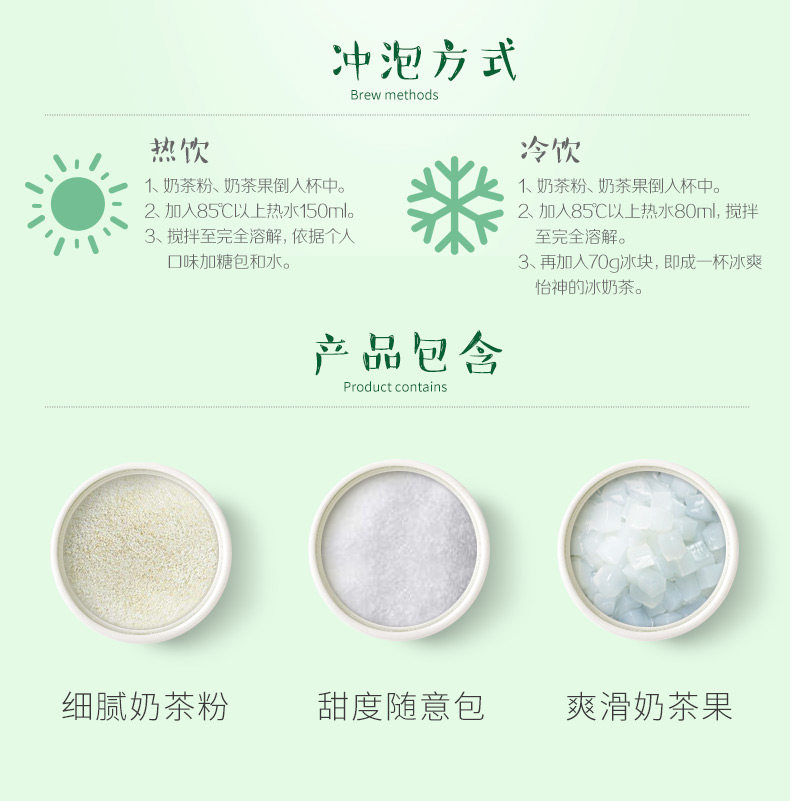 天猫超市 香飘飘奶茶 一季时光礼盒装 80g*18杯 图6