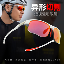 Tubu mg006 riding sports polarized myopia sunglasses riding glasses outdoor running sun glasses windproof