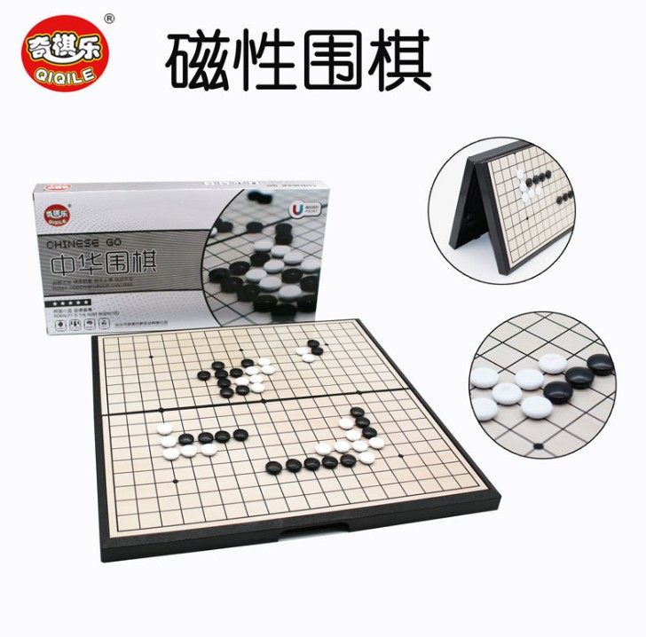 Chi Chi Le Students Beginner Magnetic Backgammon Go Board Set Portable Magnetic Foldable