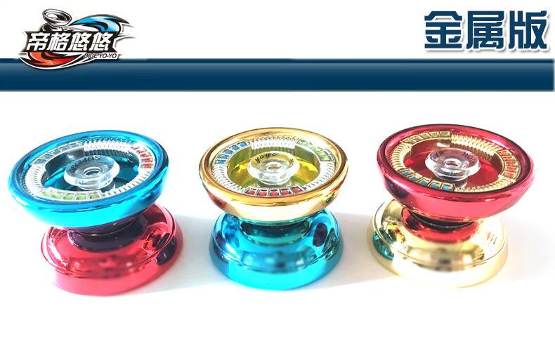 Yo-Yo Light kim loại cạnh tranh chuyên nghiệp yoyo Yo-Yo Yo-Yo ngủ lâu KK mang đồ chơi trẻ em đồ chơi trí tuệ