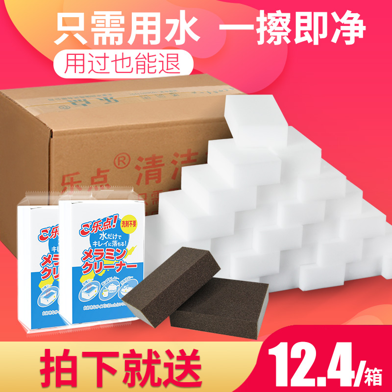 Happy dot nano sponge magic wipe off dirty magic shoe shine kitchen cleaning brush bowl sponge wipe block dishwashing