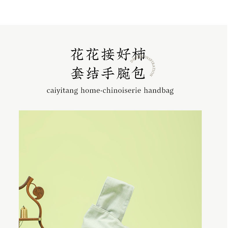 商品详情图
