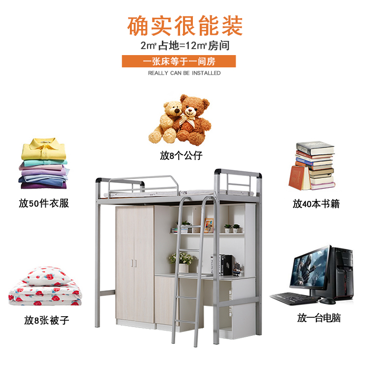 Rèn giường sắt giường chung cư giường người lớn dưới sự tiết kiệm kết hợp giữa giường ngủ khung kim loại cao và thấp không gian bàn làm giường ký túc xá sinh viên - Giường giường gỗ xoan đào