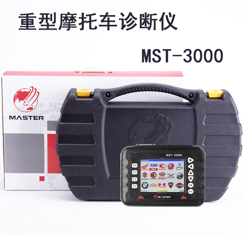 Electric jet locomotive decoder locomotive fault diagnosis instrument Heavy locomotive detector MST-3000