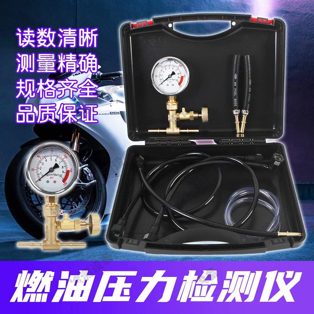 Electric jet locomotive petrol pump detection of pressure meter fuel oil test instrument State Four-universal metal meter head