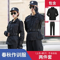 【Пружинные и осенние заглушки】 верхние+брюки (исключая наклейки)