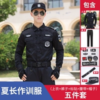 Летний лонгслив, штаны, ремень, шапка