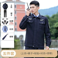 Стиль на молнии темно -синего цвета (вверху + брюки + этикетка + рубашка + галстук)