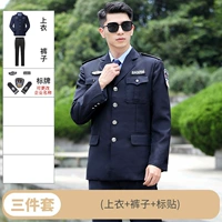 Служба тибетского зеленого запада (верхняя часть+брюки+наклейка)