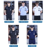 Быстросохнущий черный тонкий летний комбинезон, шелковый летний костюм, летняя одежда, униформа, короткий рукав