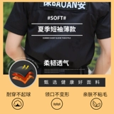 Летняя черная тонкая униформа, нарукавники для работы, комплект, осенняя демисезонная летняя одежда, короткий рукав