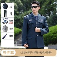 Служба West Service 2011 (топ+брюки+наклейка+рубашка+галстук)