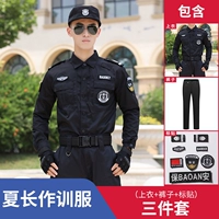 【Лето с длинными рукавами】 верхние + брюки + наклейки