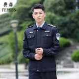 Осенний комплект с молнией для работы, демисезонная униформа