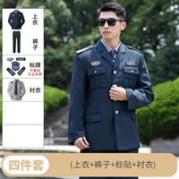 Служба West Service 2011 (топ+брюки+наклейка+рубашка)