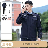 Стиль молнии на флоте (вверху + брюки + наклейка на этикетке)