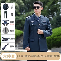 Стиль костюма в стиле 2011 года (топ + брюки + этикетка + рубашка + галстук + Big Brim Hat)