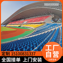 Stadium Stadium Outdoor grandstand seats Outdoor playground Auditorium seats Low back plastic seats