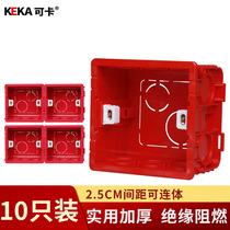 86 cable box bottom box universal switch socket wall 86 household concealed bottom box ten