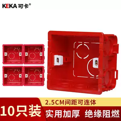 86 Dark wire box bottom box Universal switch socket wall 86 household concealed bottom box Ten packs