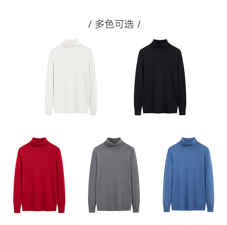 MAXWIN Mawei áo len cổ cao mùa đông nam màu rắn cotton trùm đầu áo len cashmere áo len thoải mái giản dị áo len cổ lọ nam