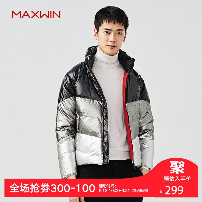 Blouson homme MAXWIN - Ref 3120998 Image 1