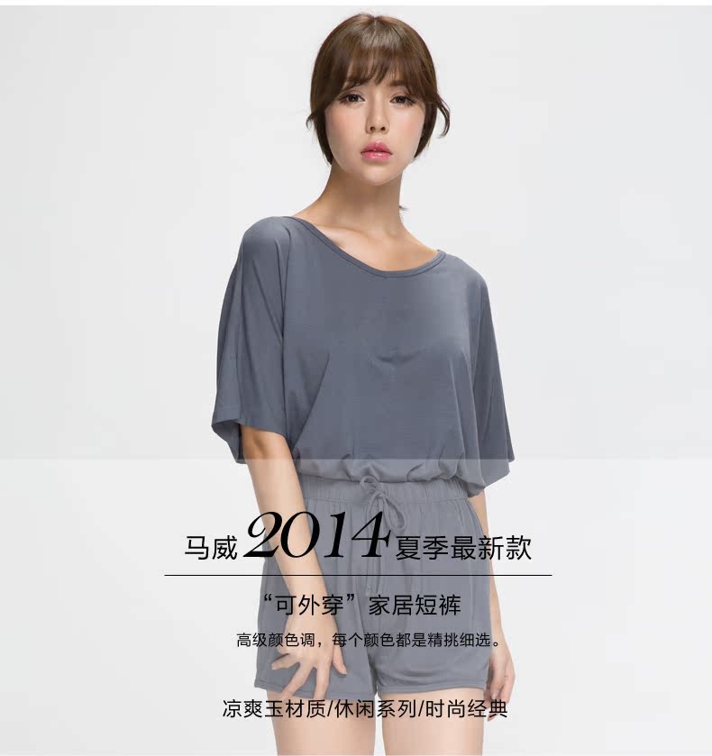 Pantalon pyjama jeunesse MAXWIN - Ref 743984 Image 11