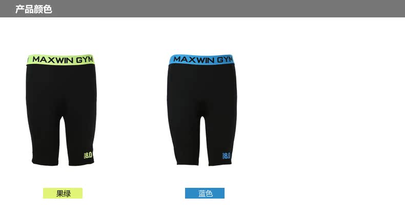 Pantalon pyjama jeunesse MAXWIN - Ref 723068 Image 18