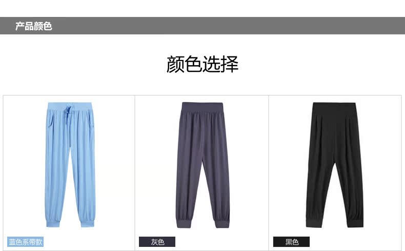Pantalon pyjama jeunesse MAXWIN - Ref 721406 Image 19