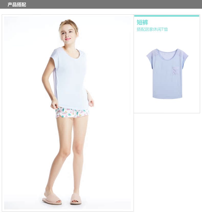 Pantalon pyjama jeunesse MAXWIN - Ref 720064 Image 14