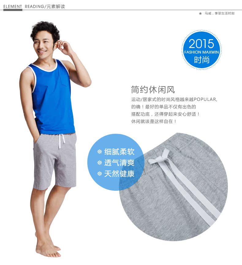 Pantalon pyjama jeunesse MAXWIN - Ref 719372 Image 8