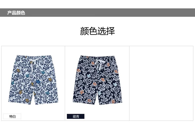 Pantalon pyjama jeunesse MAXWIN - Ref 721143 Image 18