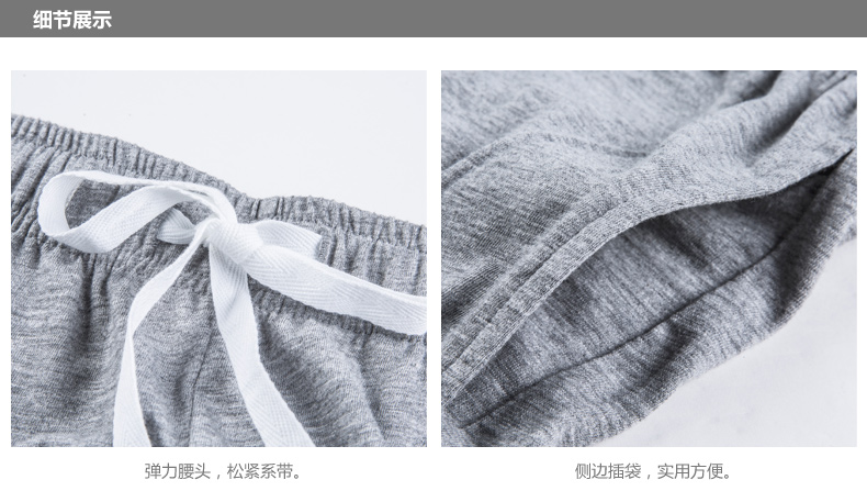 Pantalon pyjama jeunesse MAXWIN - Ref 721093 Image 19