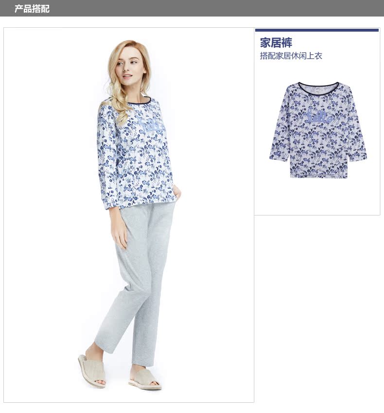 Pantalon pyjama jeunesse MAXWIN - Ref 721655 Image 14