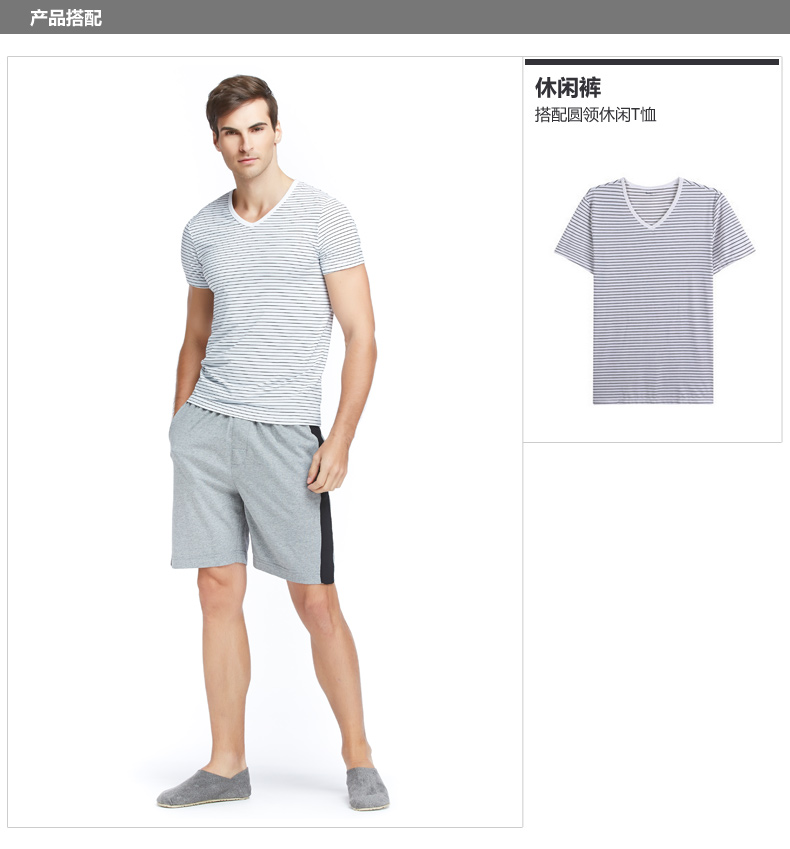 Pantalon pyjama jeunesse MAXWIN - Ref 743995 Image 14