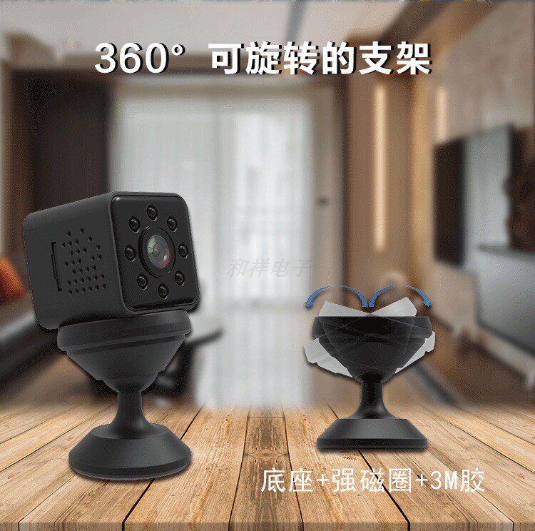 SQ23 infrared camera wifi HD night vision Home camera Action camera Diving waterproof aerial DV