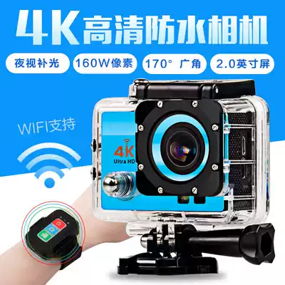 4K High-definition WiFi sports camera DV Image-proof waterproof diving remote control camera Riding extreme sports camera