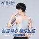 Cool Fish Stomach LES Sports Beam Broken Underwear Shooting Type Ten Super flat neutral vest without bandage enhanced plastic chest