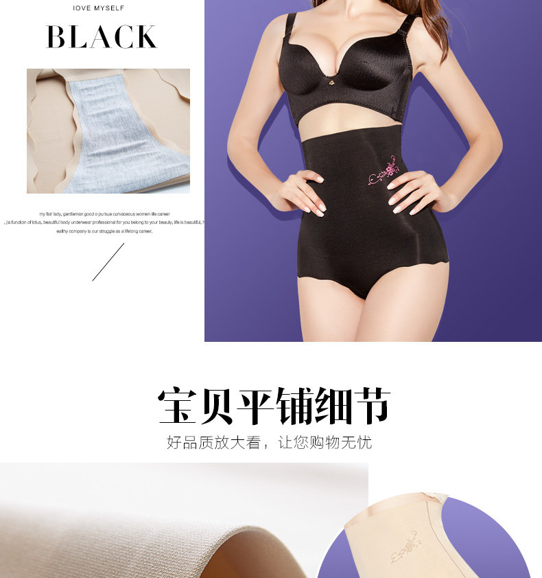 body amincissant en nylon - Ref 678500 Image 26