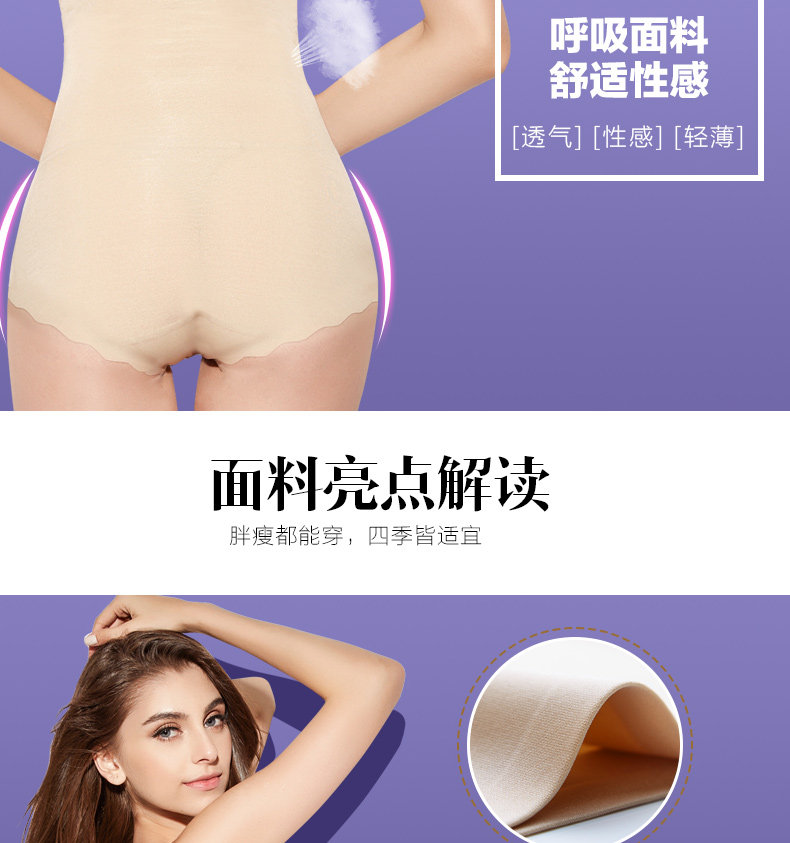 body amincissant en nylon - Ref 678500 Image 19