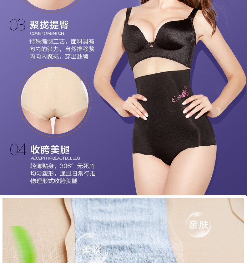 body amincissant en nylon - Ref 678500 Image 21