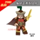 Pin Gao Building Block Minifigure PG8148 Magic Ring Ring King Gandalf Elf King Serendil Yawen Tương thích với Lego - Nhẫn