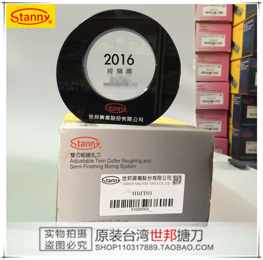 Original Dress Taiwan Stanny Shibang Rough Lining Knife Double Edge Coarse Boring Cutter Coarse boring head coarse boring head HBIT63 