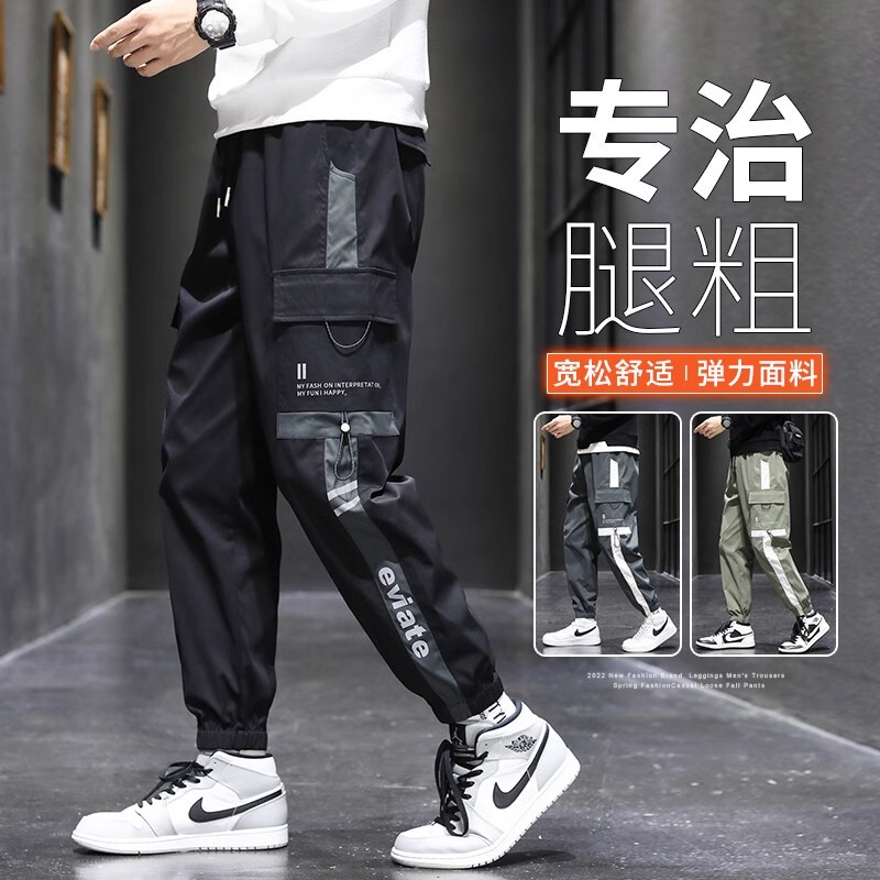 Men's Cargo Pants, Loose Fit, Plus Size, Summer Thin Style, Teenage Boys' Sports Casual Long Pants, Men's Style Men's Cargo Pants, Loose Fit, Plus Size, Summer Thin Style, Teenage Boys' Sports Casual Long Pants, Men's Style