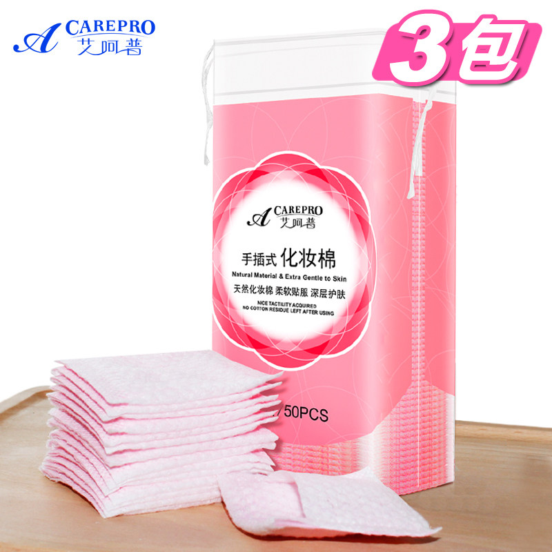 Makeup Makeup Remover Cotton Sheet Disposable Bagged Hand Plug-in Portable Woman Facial Eyes Lip thick Skin Makeup Remover