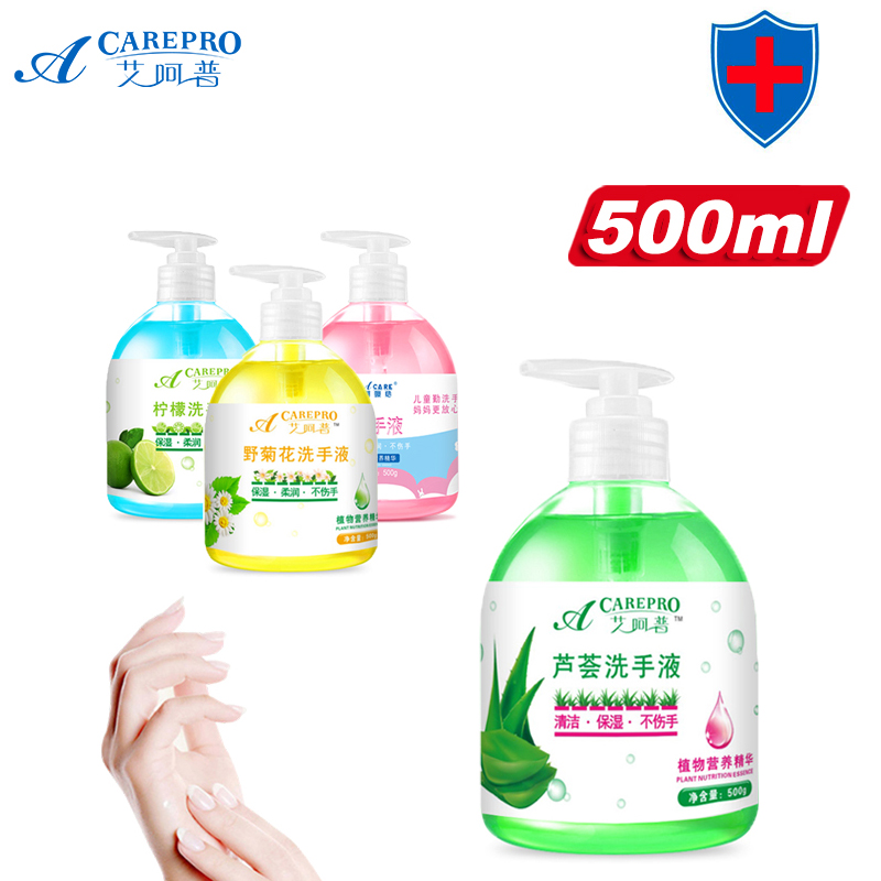 Hand sanitizer clear fragrance-free hand washing hand gel small non-baby Home portable nourishing cleaning foam free of washing